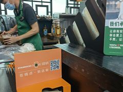-星巴克(福州长乐机场分店)