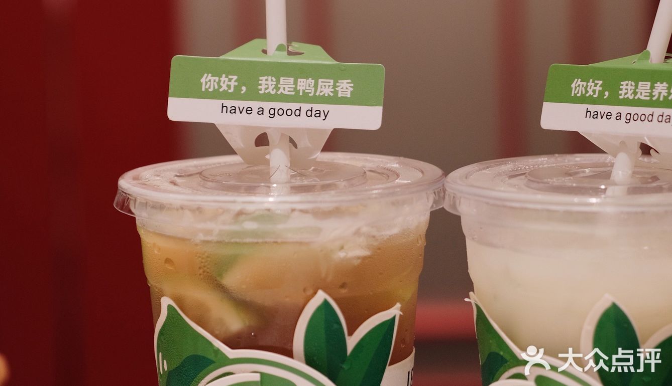 这两天又去巴邑恰火锅 倒没想到它们竟然出了柠檬茶