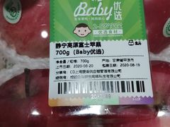 -盒马鲜生(莱蒙都会店)