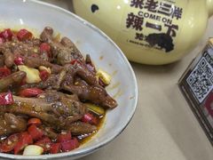 -老三样·旧食新味(万寿宫店)