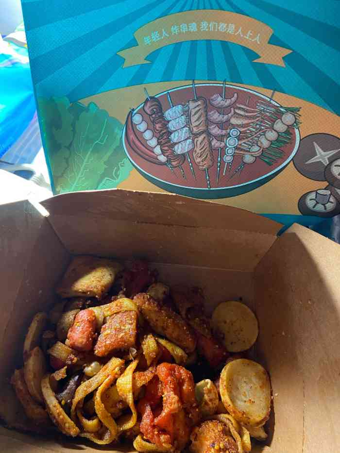 左炸右拌·炸串拌饼(万达美食城店)-"周末想尝尝味道,就点了份外卖,量