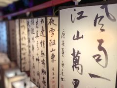 -北戴河集发农业梦想王国