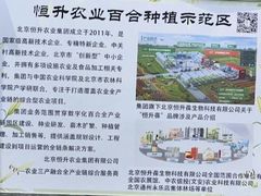 -中国农业博物馆