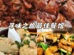 -鲤鱼塘农家山庄