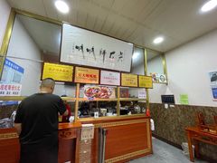 -吴大师呱呱面皮(育生巷店)