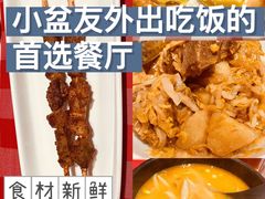 -西贝(凯德壹中心店)