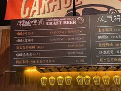 -汉森熊啤酒屋(双塘东路店)