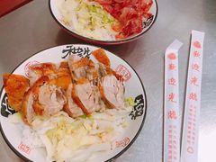 -吾家香港烧腊专门店