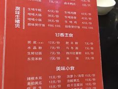 -领鲜风味花雕鸡(马端街店)