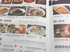 -美奈小馆·越南料理(福田星河COCO Park店)