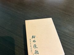 -喜洲翰林餐厅(董家百年老宅店)