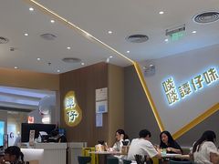 -谭仔米线(壹方城店)