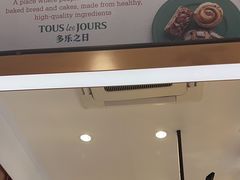 -多乐之日(田林东路店)