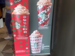 -星巴克(南京鼓楼吾悦广场店)