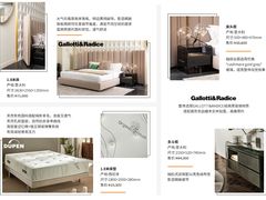 -剪刀石头布家居广场