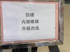 -又一间茶点轩(百汇广场店)