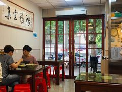大堂-聂记粤菜馆(鼓西路店)