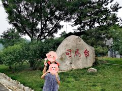 -古北水镇沙岭子民俗村