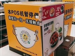 -真功夫(大德路店)