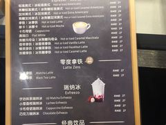 -瑞幸咖啡(新安大厦店)