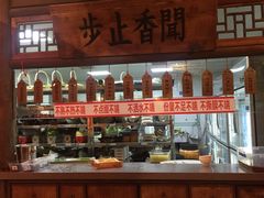 -东道煮牛肉火锅(东盛大街店)
