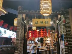-帝一铭家宴(板塘店)