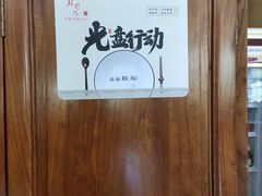 -南磨房食府(燕莎奥特莱斯购物中心店)