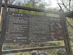 -大连天门山国家森林公园