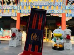 -北京全聚德(王府井店)