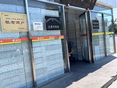 -北京稻香村(大都专卖店)