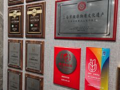 -王家沙点心店(南京西路总店)