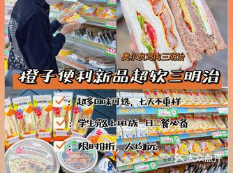 上班族必备人均7r一日三餐不重样️