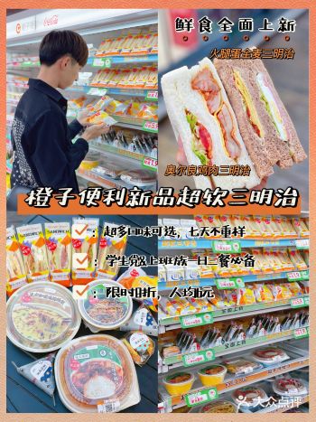 上班族必备人均7r一日三餐不重样️