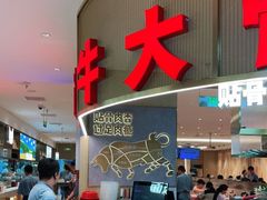 -西贝(枫蓝国际购物中心店)