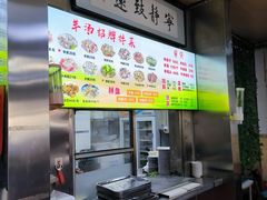 -春雨羊汤店(广开四马路总店)