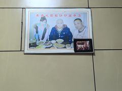 -宝光熏肉鞋底火烧(新街口店)