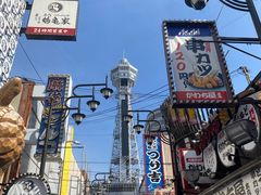 -通天阁
