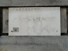 -邮政博览馆
