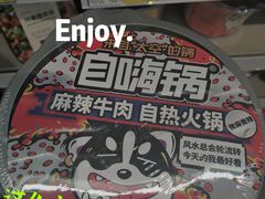 -麦德龙(郑东店)