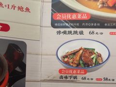 -阿拉斯加·海货(马王堆店)