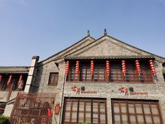 门面-留芳·文旅古月楼(老街店)