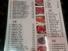 菜单-八合里潮汕鲜牛肉火锅(深圳海岸城店)