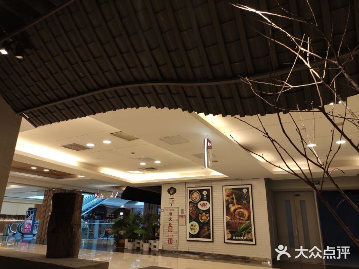 云水瑶意境云南菜餐厅(大悦城店)景观位图片