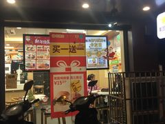 门面-华莱士·全鸡汉堡(奥林花园店)