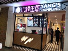 -百联临沂购物中心(临沂路店)