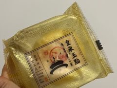 -皇承御点·八旗饽饽铺(避暑山庄店)