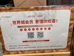 -UH祐禾(光谷世界城店)