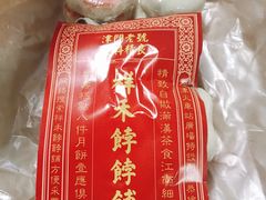 -祥禾饽饽铺·中式糕点(天津河东美福园店)