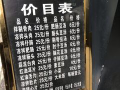 -温记府廟豆汤饭·始于1955年(海椒店)