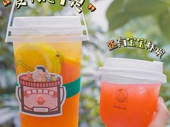 -仙雨林·奶茶鲜果茶(书院巷店)